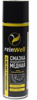 Смазка высокотемп. медная RW-54 (0,5л)  ReinWell 3257
