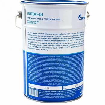 Смазка Литол-24, 5л/4кг