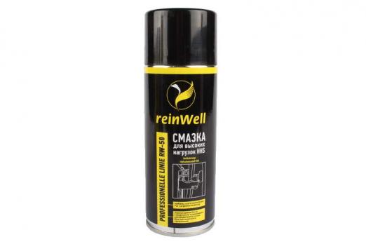 Смазка для высоких нагрузок HHS RW-50 0,4л ReinWell 3250
